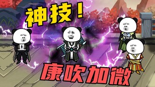 【玄武四象Ⅹ】第103集：进入诡族