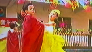 【檀健次】1997年檀健次小小的老子时期春节联欢表演珍贵录像