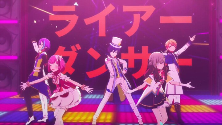 Liar Dancer 3DMV - Project Sekai