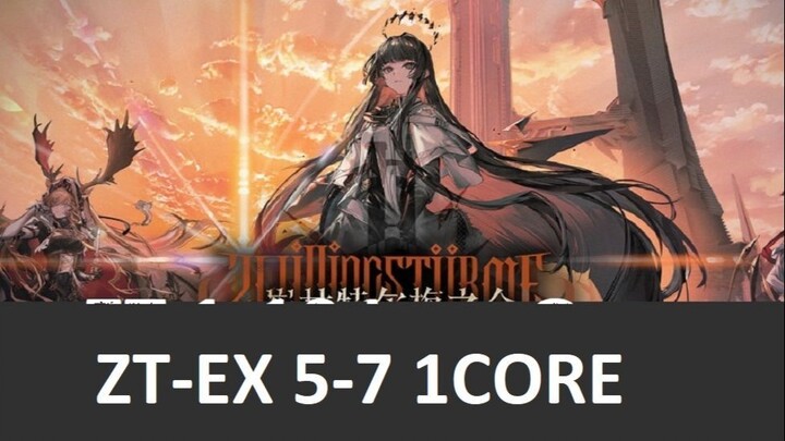 ⟁明日方舟/アークナイツ/Arknight⟁ -░ZT-EX 5-7 CM  ░ - Strategy Gameplay 1 Core