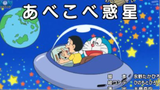 Xem Doraemon New Series - Mèo Máy Doremon - HD Vietsub - Tập 563