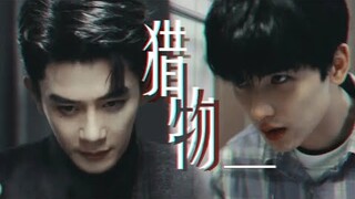 [FMV] Nguyễn Lan Chúc x Lăng Cửu Thời || Hạ Chi Quang x Huỳnh Tuấn Tiệp || Trò Chơi Trí Mạng 致命游戏