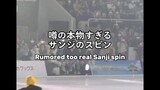One Piece Ice Skating Show