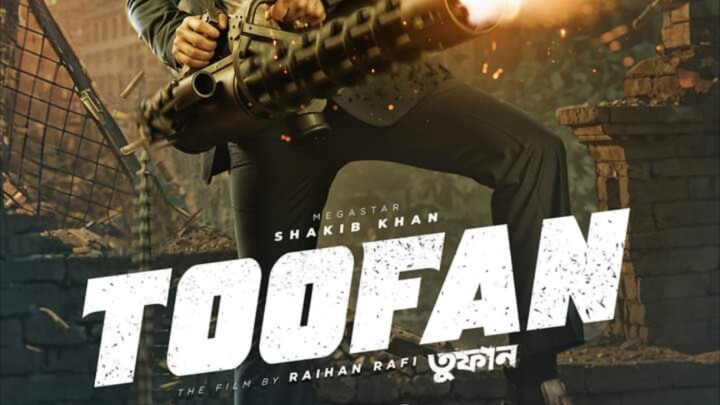 আমি ভেসে যাই toofan মুভি সং 2024