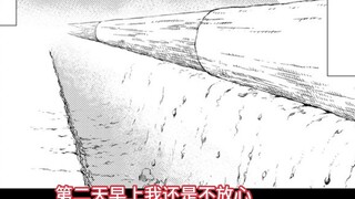 [Idle Farmer in Another World #3] Memulai kehidupan bertani saya