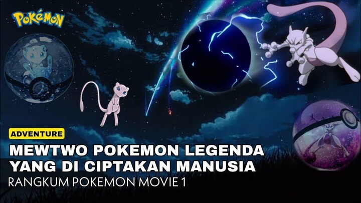 Pikachu dan mew melawan pokemon legenda tiruan | ALUR CERITA POKEMON THE MOVIE MEWTWO NO GYAKUSHUU