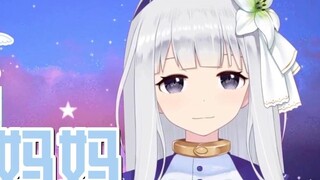 [Terbatas di Bilibili] White Lily dihembuskan oleh Paryi