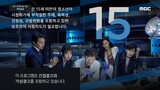 PARTNER FOR JUSTICE S1_16