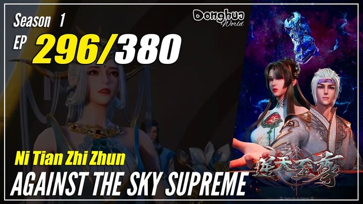 【Ni Tian Zhizhun】 Season 1 EP 296 - Against The Sky Supreme | Donghua - 1080P