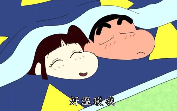 Xiaoxin dan Xiaoai turun ke bawah meja kotatsu dan berkata dengan sangat manis