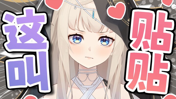 为了吃美女豆腐，我……