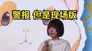 Hua Ling: Teresa’s alarm work is very good, don’t do it next time! [Hua Ling piece sp]