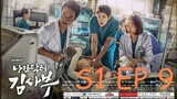 Dr. Romantic (2016) SEASON 1 EP 9 ENG SUB