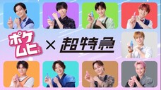 (Sub-THAI) โจทคคิว Pocket MU-HERO✨