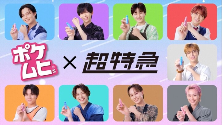 (Sub-THAI) โจทคคิว Pocket MU-HERO✨