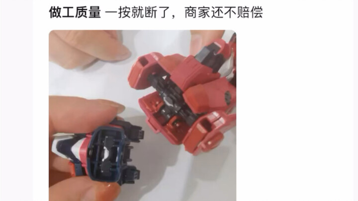 潮啊，潮的我风湿病都出来了（胶圈大笑话）