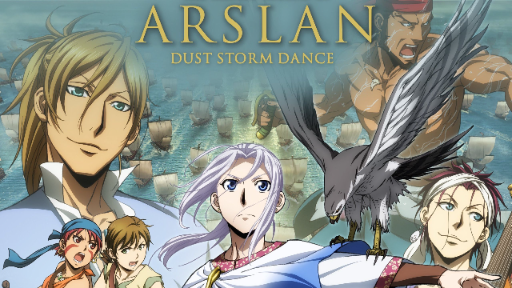 The Heroic Legend Of Arslan - Eng Sub - S2 Ep 05 - Bilibili The Heroic Legend Of Arslan - Eng Sub - S2 Ep 05 - Bilibili