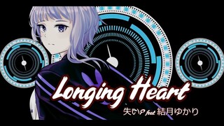 UshinaiP feat. Yuzuki Yukari - Longing Heart (Vocaloid Original)