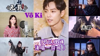 [Tiktok cover]🔸Vô Ki (vong tiện) - Ost Trần Tình Lệnh 💥 những bản cover hay nhất