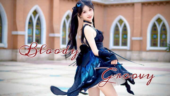 【有岛】Bloody Groovy / 已然成瘾 无可奈何 ♪