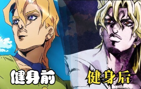 【JOJO】Fuge ที่มีวินัยในตนเองน่ากลัวขนาดไหน?