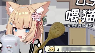 【สิบนาทีเพื่อดูแมว】ขอไปกินข้าวเย็นที่บ้านคุณหน่อยได้ไหม【Cat Night Part 2】