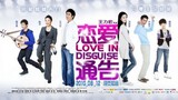 LOVE IN DISGUISE (Liu Yifei amp Wang Lee Hom) Full Movie with English subtitle