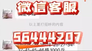 怎么样查别人电脑微信里的的聊天记录➕微信客服𝟝𝟞𝟜𝟜𝟜𝟚𝟘𝟟-同屏监控手机