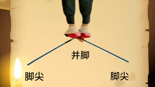 曳步舞《并脚卡步》分解教程，适合初学者