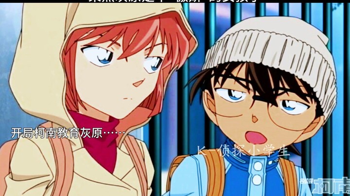 [Conan Series] As expected, Haibara is a "tsundere" girl!