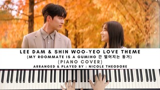 LEE DAM & SHIN WOO-YEO LOVE THEME (My Roommate is a Gumiho 간 떨어지는 동거) PIANO COVER