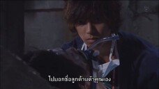 หน่วยแพทย์ติดปีก SS1 EP05