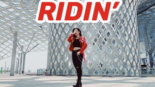 [Erin Goose] NCT DREAM｜RIDIN'｜The latest single of NCT DREAM Super A is covered! What is it like to 