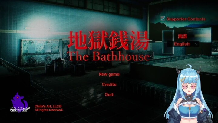 The Bathhouse archive