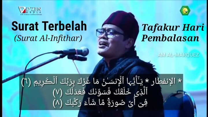 Qiroah Merdu Surat AL-INFITHAR - Ust H Mukmin Ainul Mubarak