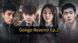 Dokgo Rewind Ep.2 (Korean Drama 2018)