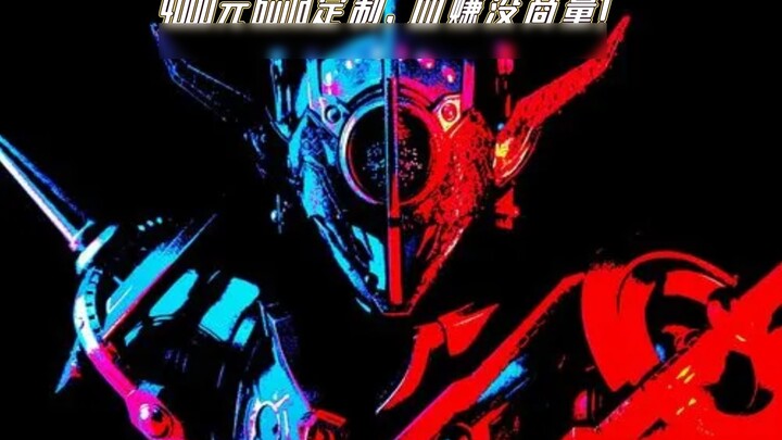 Giờ túi may mắn tùy chỉnh của giáo viên - Kamen Rider chế tạo túi may mắn tùy chỉnh với giá 4.000 nh