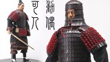 Sosok Qin Shihuang Ini Perlu Direstorasi! 【Ulasan Jijia #174】Zaman Weisu Seri 1/6 Armor Batu Dinasti