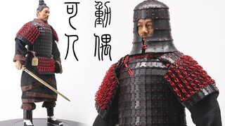 This figure is so authentic that even Qin Shi Huang is praised! [Jijia Review #174] Weisu Era Series