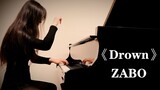 [Piano] God restores "Drown" ZABO Piano Restoration Piano Adaptation Electronic Music