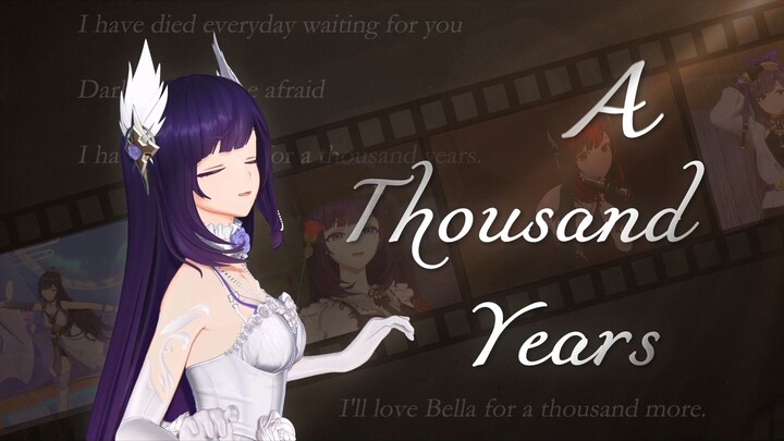 我会依然爱你「A Thousand Years」