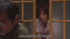 ซิ่งสุดใจ เติมไฟฝัน Ep01