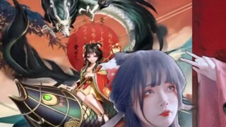 [Âm Dương Sư] Sau ba năm học phục chế vũ trụ, bản thảo này chỉ có thể nói là giống y hệt bộ sưu tập skin của Kaguya!