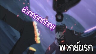 sword art online ฉันไม่ปล่อยแกไปหรอกน่าาาา!