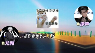 我也不想秒懂啊，但是大脑自带翻译诶……