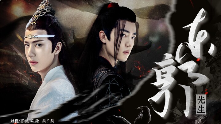 全【羡忘/ABO生子】比武招亲不成惨成兄弟