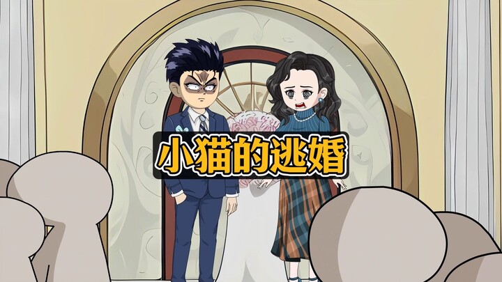当我听到未婚妻心声后我跑路了，只因我能听到不爱我的人的心声