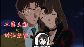 【迪迪】父母的爱情比自己还浪漫，宠妻护妻妻管严，这种操作还遗传