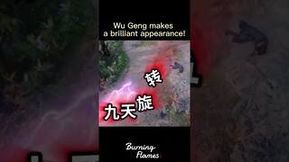 #烈焰 天空一声巨响，伍赓闪亮登场！ #任嘉伦 #邢菲 | Burning Flames | 烈焰 | iQIYI