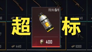 一图专属大boss？？？